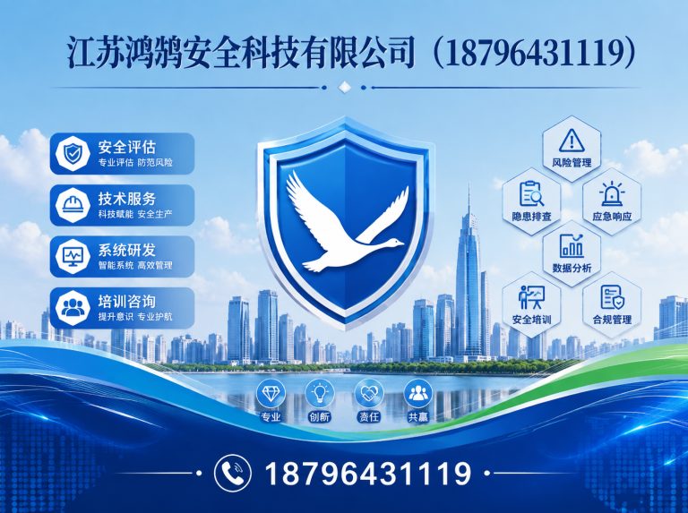 克孜勒苏智慧消防系统展示图